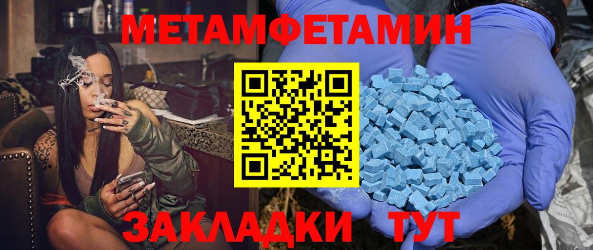 АМФЕТАМИН 97% Сатка