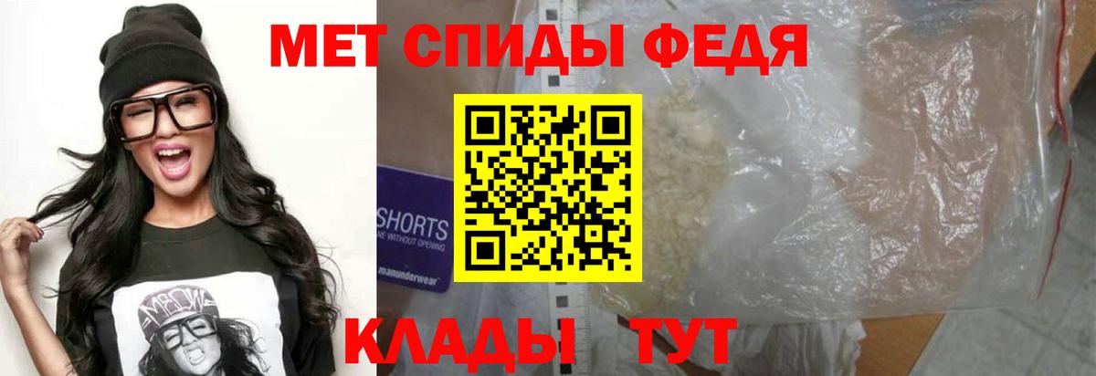 АМФЕТАМИН  Вход с VPN  Сатка  Амфетамин 97% 