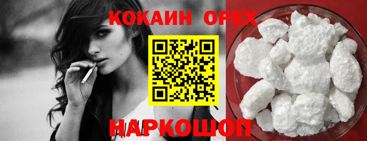 Сатка  Cocaine Columbia  как найти наркотики  Вход с VPN 