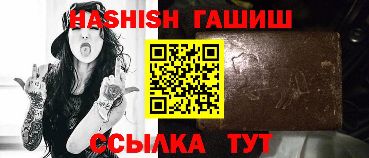 Alpha PVP Сатка