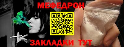 apvp Новозыбков