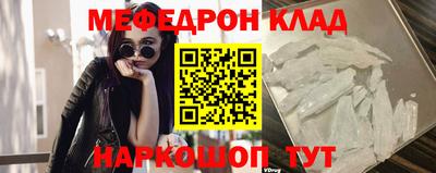 apvp Новозыбков