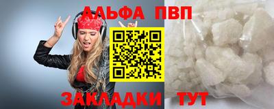 молекула духа Новокубанск