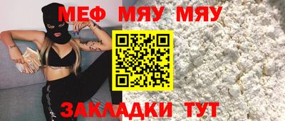 МДМА Обь