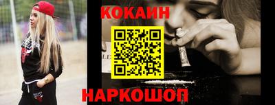 MDMA Обнинск