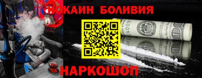 apvp Новозыбков