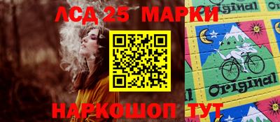 молекула духа Новокубанск