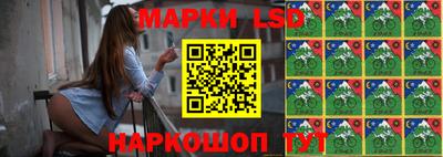 молекула духа Новокубанск