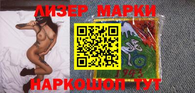 молекула духа Нягань