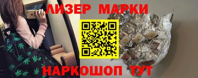 молекула духа Новокубанск