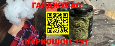молекула духа Новокубанск