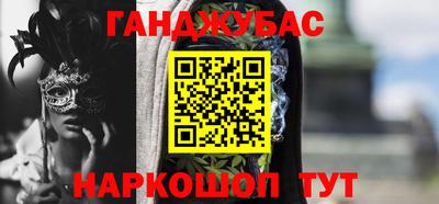 apvp Новозыбков