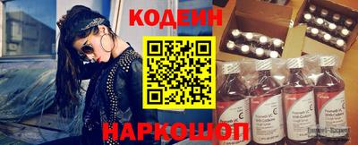 кокаин премиум Новодвинск