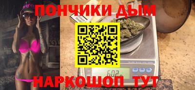 apvp Новозыбков