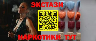 молекула духа Новокубанск