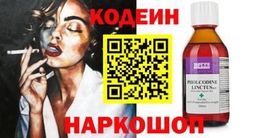 молекула духа Нягань