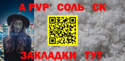 MDMA Обнинск