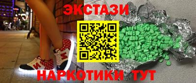 apvp Новозыбков