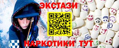 молекула духа Новокубанск