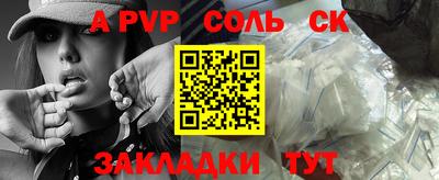 кокаин премиум Новодвинск