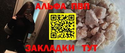 молекула духа Новокубанск