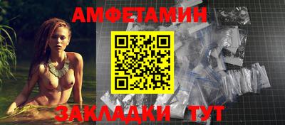 apvp Новозыбков