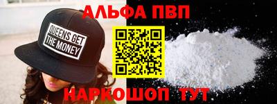 молекула духа Новокубанск