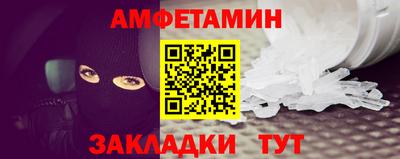 apvp Новозыбков