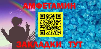 молекула духа Новокубанск