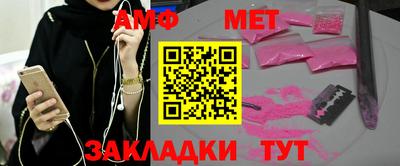 молекула духа Новокубанск