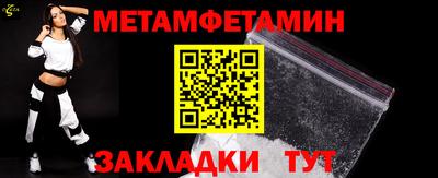 apvp Новозыбков