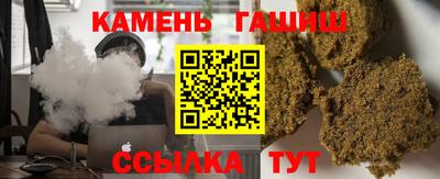 молекула духа Новокубанск