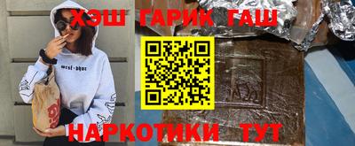 молекула духа Новокубанск