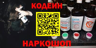 кокаин премиум Новодвинск