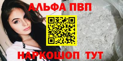 кокаин премиум Новодвинск