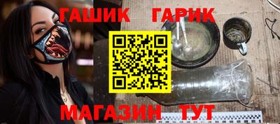 молекула духа Новокубанск