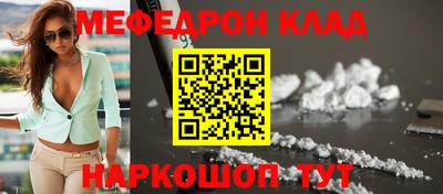 молекула духа Нягань