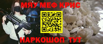 молекула духа Новокубанск