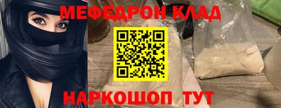 кокаин премиум Новодвинск