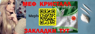 молекула духа Новокубанск