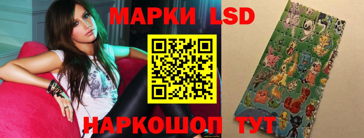 Лсд 25 экстази ecstasy  Лсд 25 экстази  Сатка  Вход с VPN 