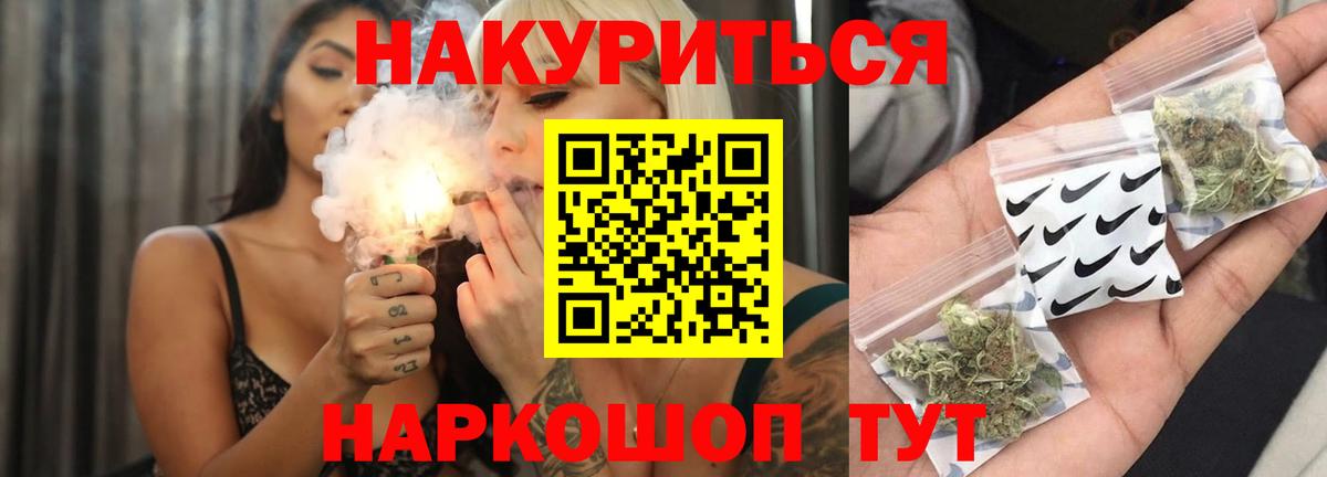 Конопля White Widow Сатка