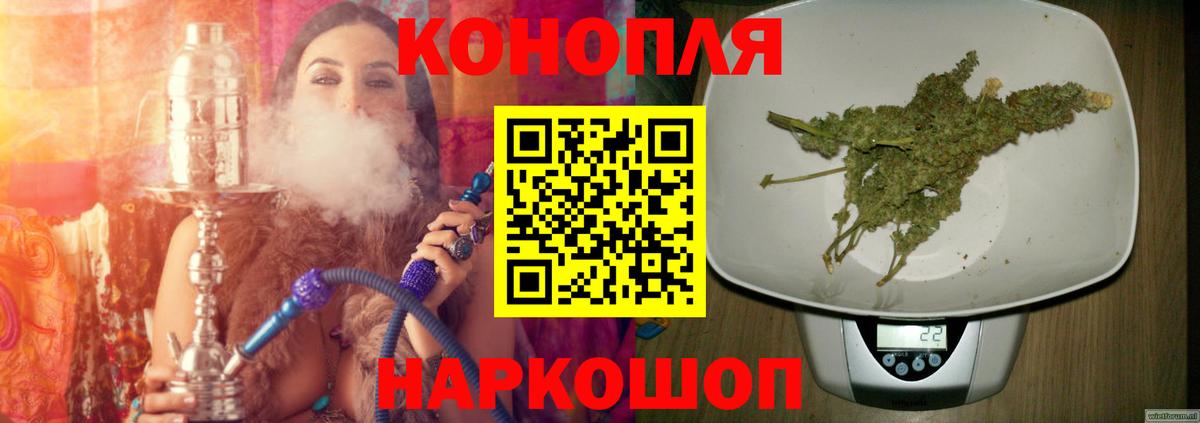 Бошки марихуана семена  Вход с VPN  Сатка  Марихуана семена  Бошки Шишки THC 21%  Бошки Шишки ГИДРОПОН 
